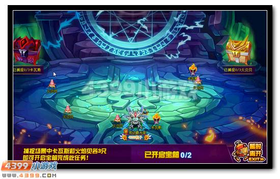 赛尔号勇闯妖族幻世秘境