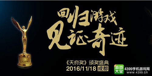 GMGC全球移动游戏联盟