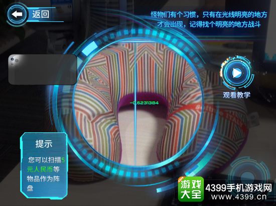 猪猪侠AR虚拟使命摄像头怎么用