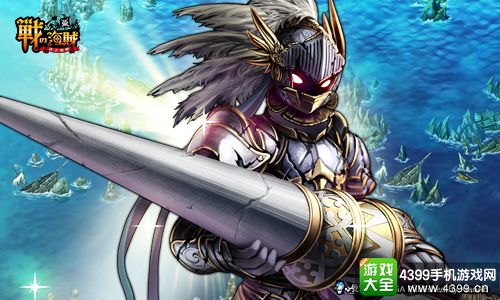 战之海贼