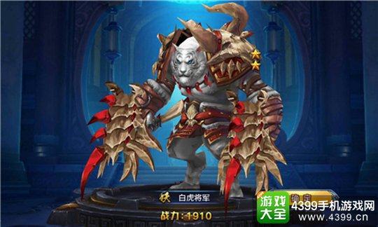 大圣之怒手游