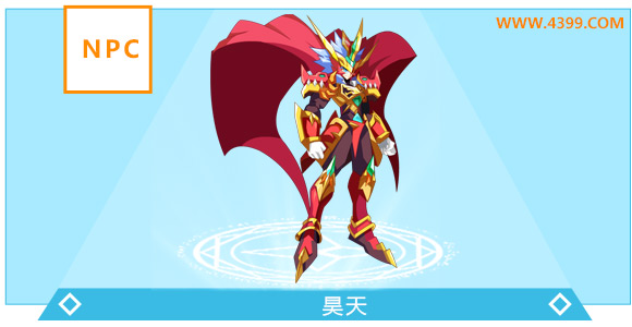 奥奇传说昊天进化图鉴技能表特长