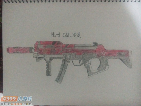 生死狙击玩家手绘-上色版MP5风行者