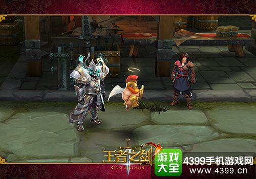 王者之剑2