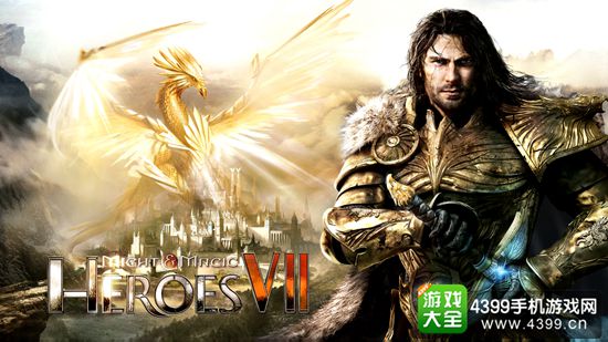 难以救主的《英雄无敌7》恐成系列绝唱
