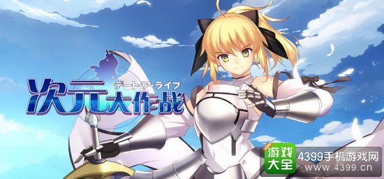 次元大作战新英雄猜测