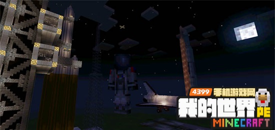 我的世界手机版存档0.16