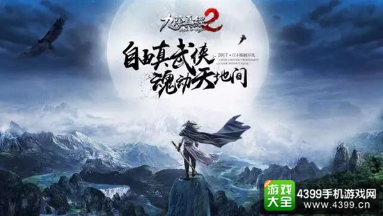 蜗牛数字