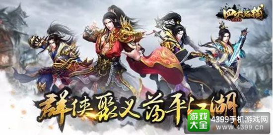 天拓游戏