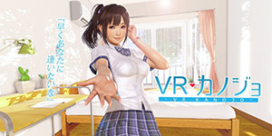 姜还是老的辣 I社新作《VR女友》登陆Steam青睐之光