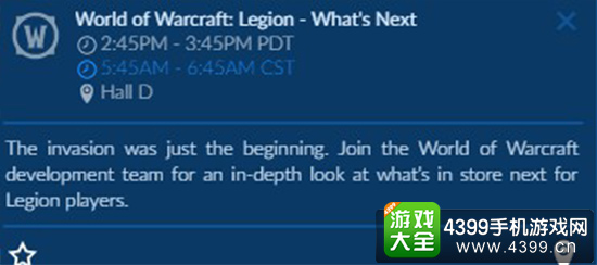 魔兽世界:军团再临