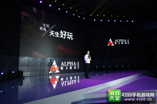 奥飞游戏 CEO张铮