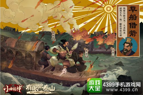 小米超神体验服