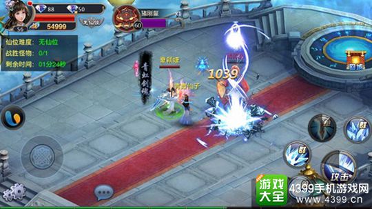 通天西游手游