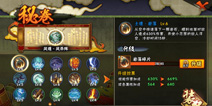 <font color='#FF0000'>火影忍者手游秘卷哪个好 秘卷用什么好</font>