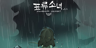 独立佳作《漂流少女生存记》：生存不易 且行且珍惜
