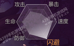 剑侠世界手游武当