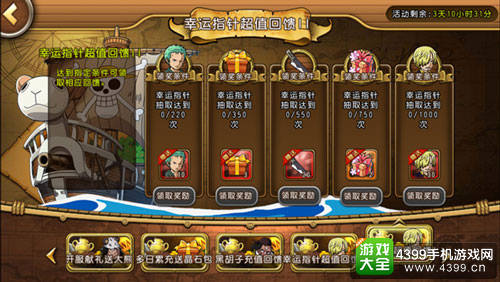 战火一触即燃 《航海王 启航》电竞赛大猜想