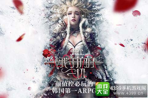 我守护的一切