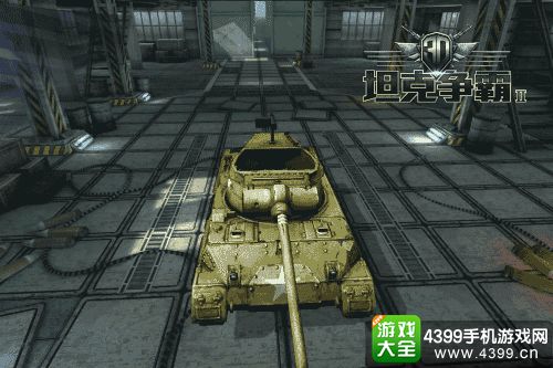 3D坦克争霸2