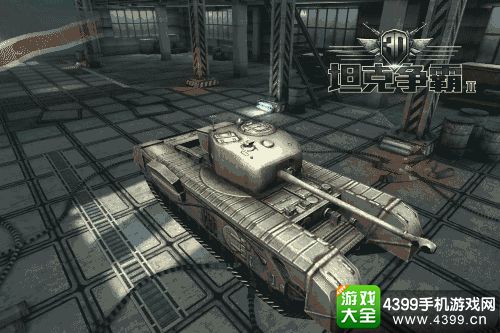 3D坦克争霸2