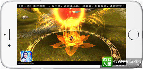 《青云志》手游实景截图