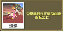 疯狂动物园袋鼠怎么抓
