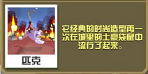 疯狂动物园袋鼠怎么抓