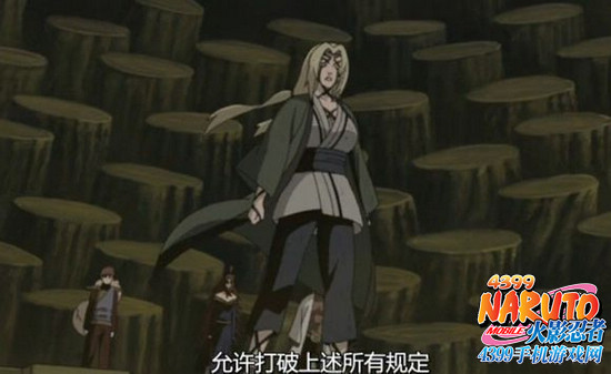火影忍者手游百豪之术