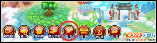  大闹天庭篇V23.4版本更新公告