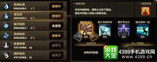 强击波