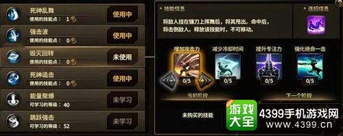 毁灭回转