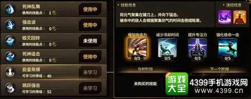 能力聚爆