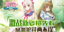 天阶战场降临《校花的贴身高手》10.20更新抢先看