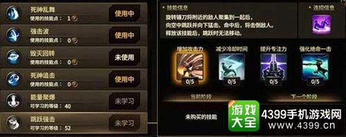 跳跃强击
