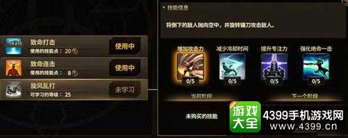 旋风乱打