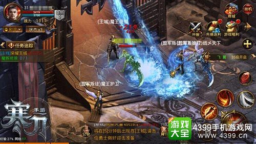 寒刀游戏场景