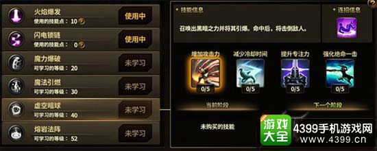 虚空暗球