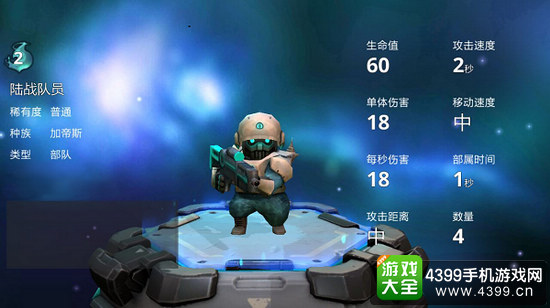 伊甸之战陆战队卡牌解析