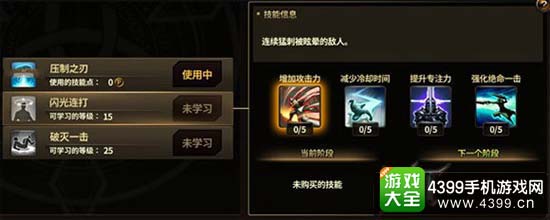 闪光连打