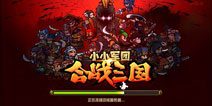 谁说女子不如男 《小小军团合战三国》女将推荐