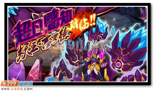 赛尔号10月21日攻略汇总