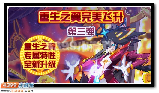赛尔号10月21日攻略汇总