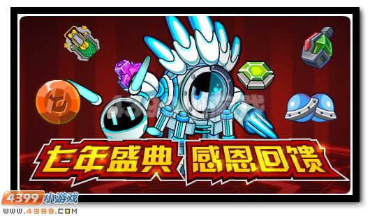 赛尔号10月21日攻略汇总