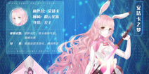 奇迹暖暖星际穿梭套装曝光 虚拟现实的交错