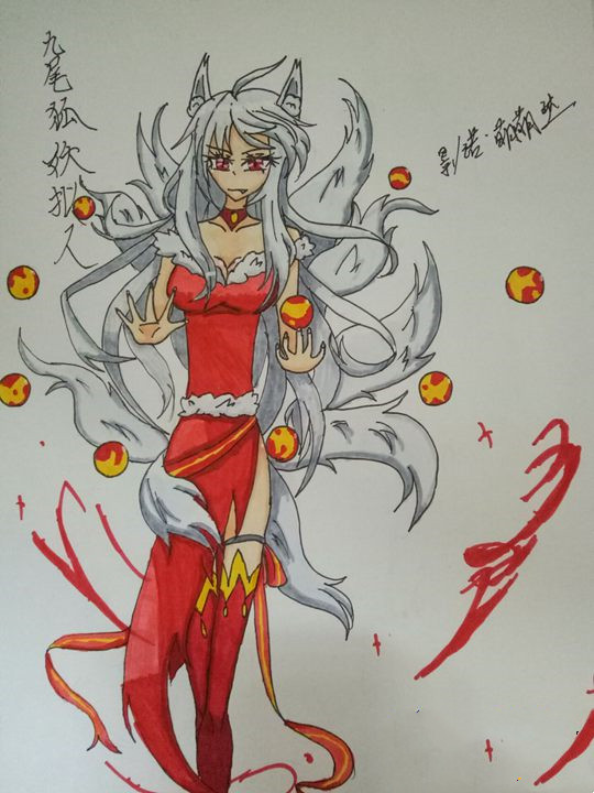 洪荒大劫篇九尾狐妖拟人-4399影诺·萌萌哒