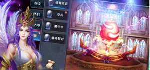 神魔圣域