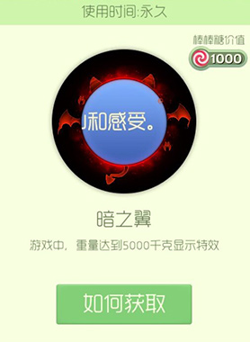 球球大作战