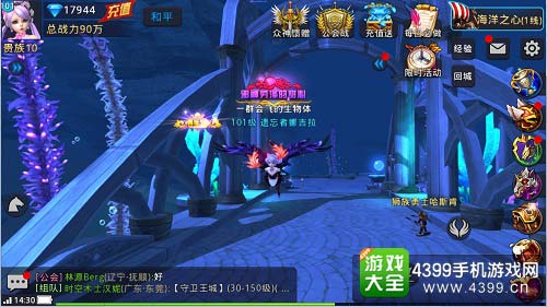 全新等级