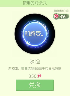 球球大作战